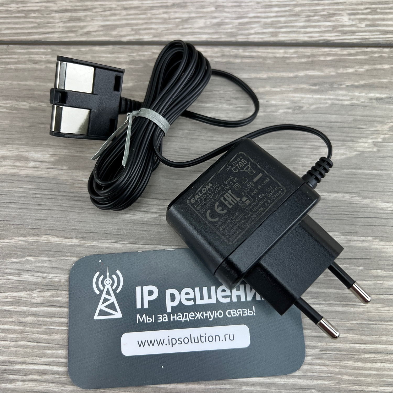 Gigaset AS690A IP BASE, беспроводной DECT IP телефон